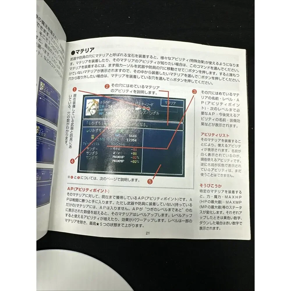 Final Fantasy VII 7 PS1 Playstation 1 Japanese version PS1 NTSC RPG